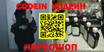 мефедрон VHQ Анапа