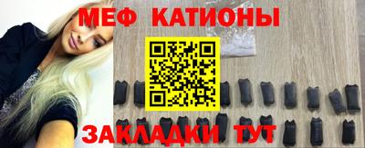мдма Ангарск