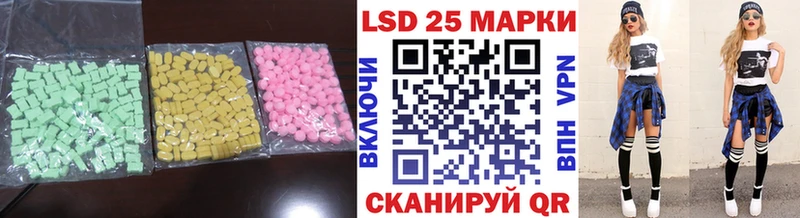 закладки  kraken маркетплейс  LSD-25 экстази кислота  Аша 