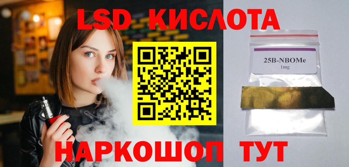 Аша  ЛСД экстази    ссылки  Вход с VPN  ЛСД экстази кислота  LSD-25 экстази ecstasy 