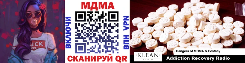 МДМА VHQ дарнет шоп Аша