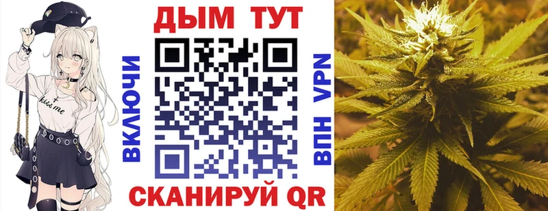 Канабис Ganja  Аша 