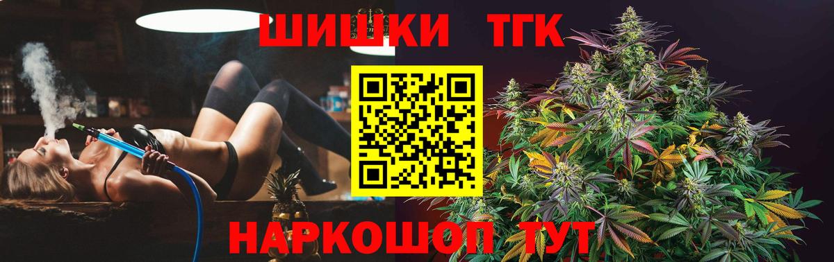 Шишки марихуана тримм  Вход с VPN  Каннабис AK-47  Аша  МАРИХУАНА VHQ  Канабис марихуана 